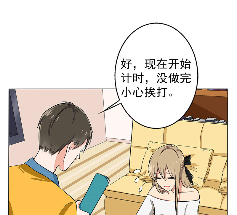 第32章：复课36