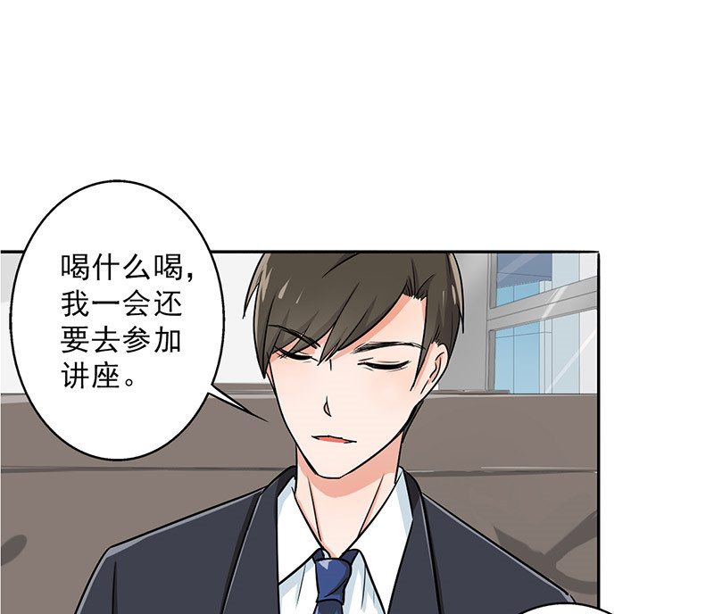 第26章：桃花运爆发！33