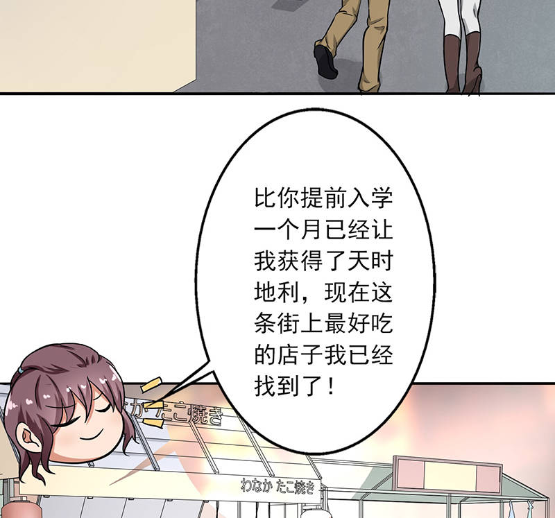 第92章：是坏人哦23