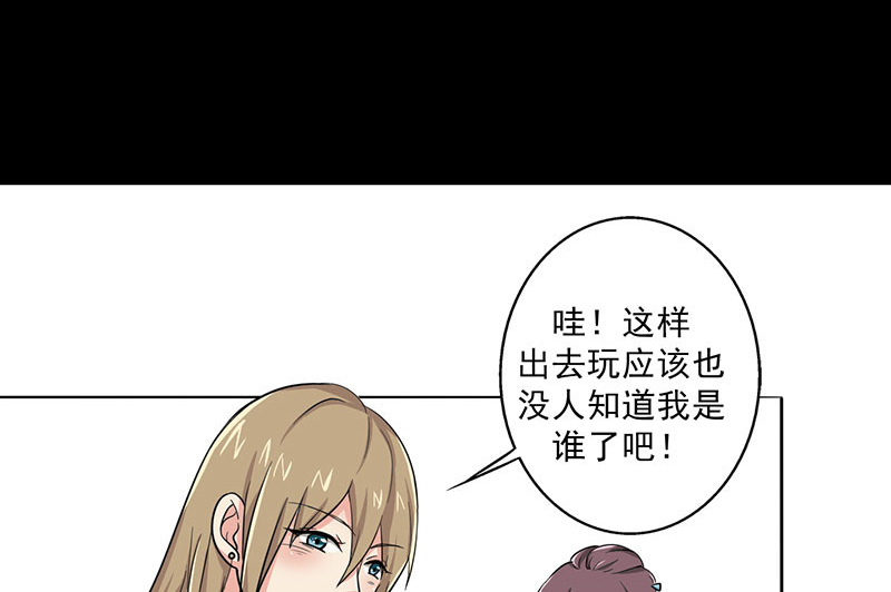 第23章：问题学生34