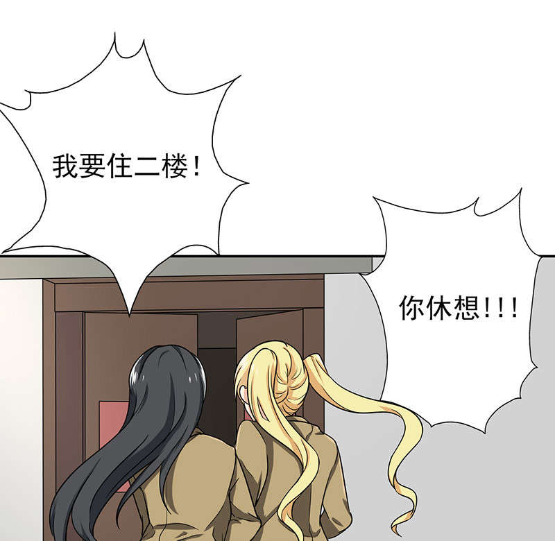 第56章：全封闭式训练28