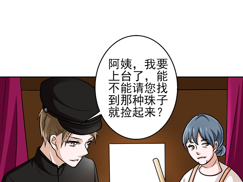 第12章：你阻止不了她绽放光芒40