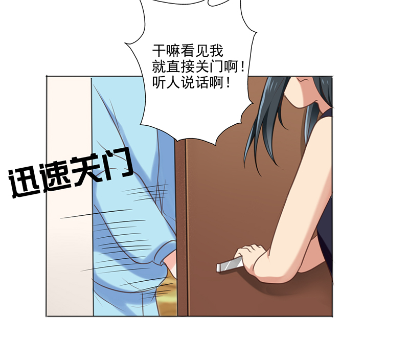 第7章：帮人家补习嘛22