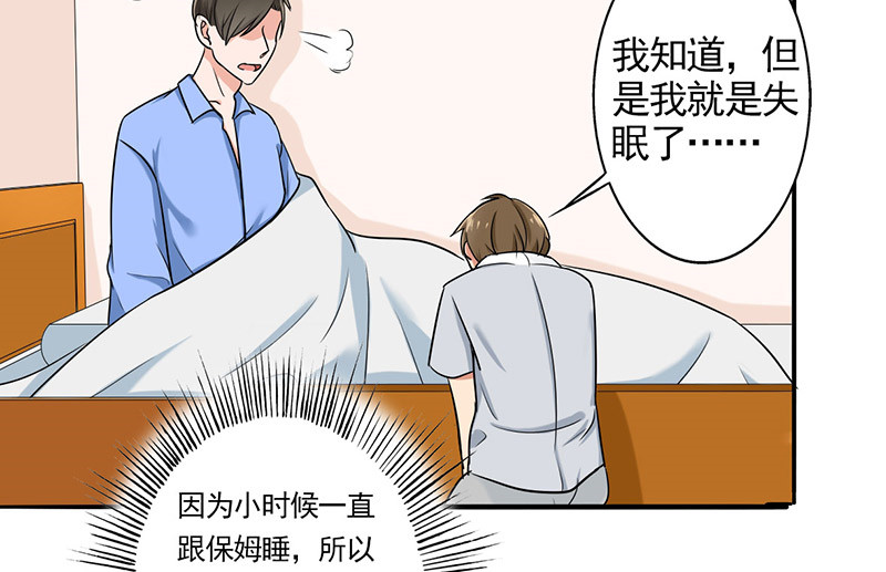 第42章：搭腰手法21