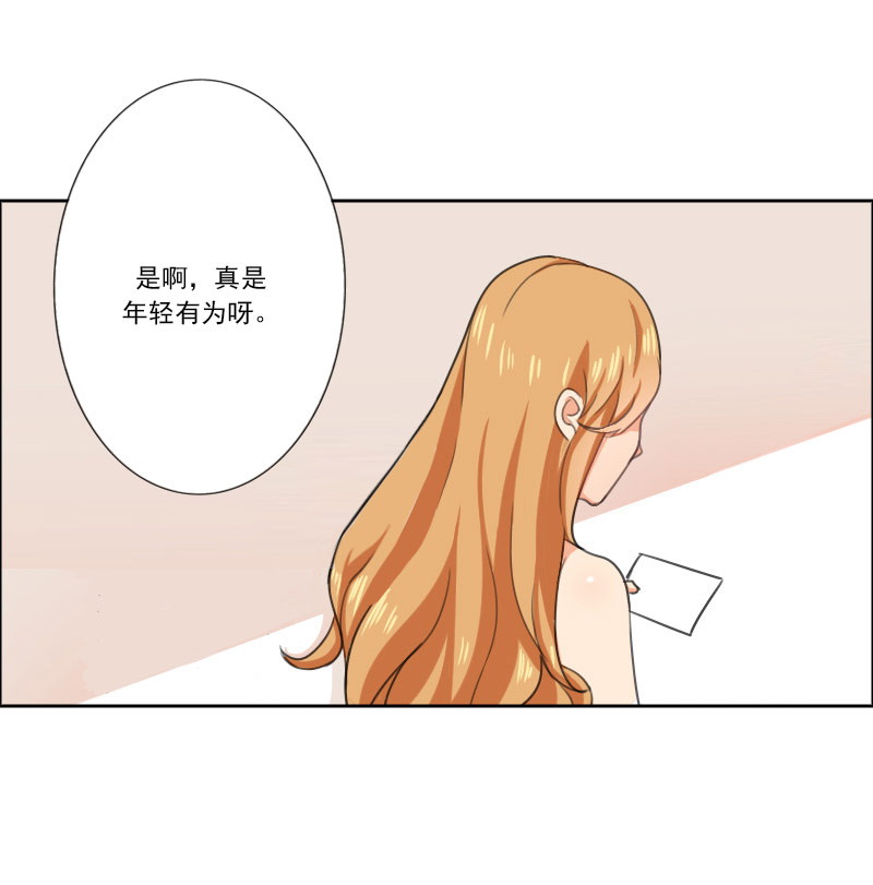 第4章：我来给他送学生证13
