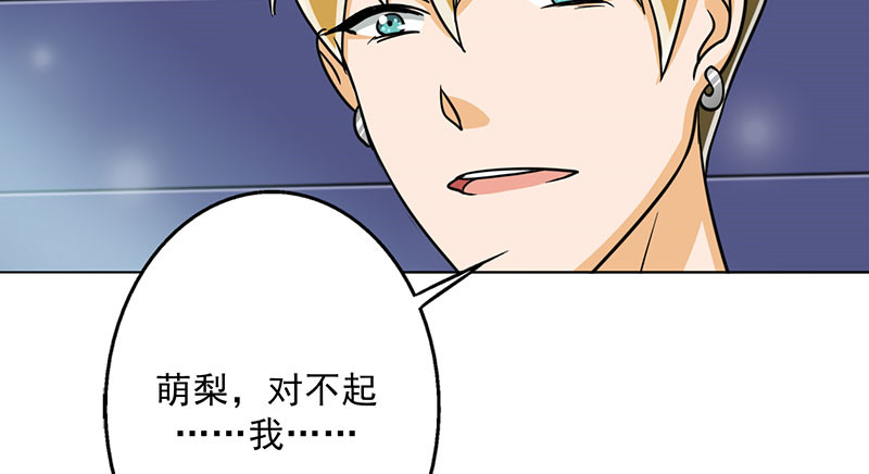 第21章：我真是看错你了29