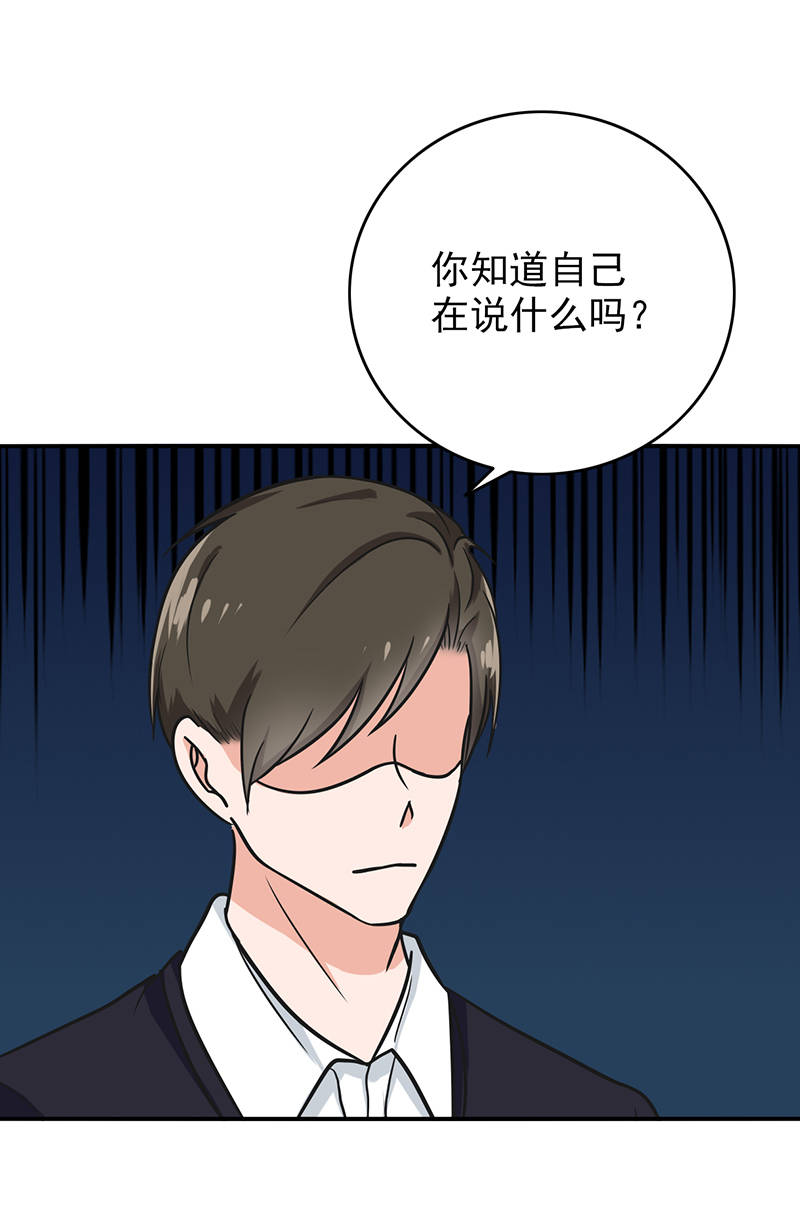 第97章：你不要过来啊！11