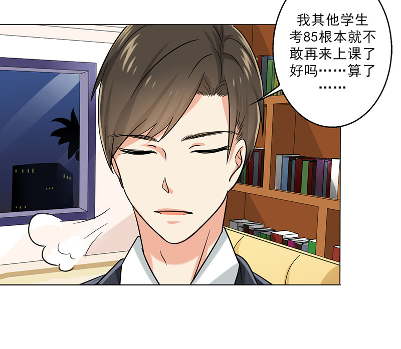 第24章：《水妖》8