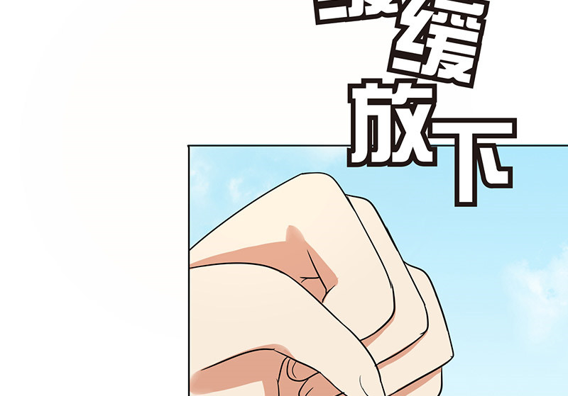 第33章：整容怪41