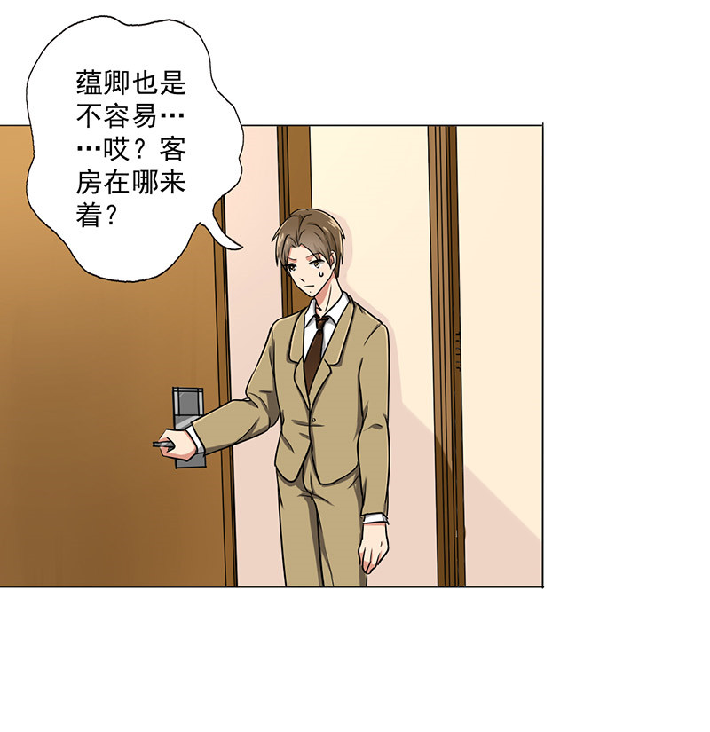 第36章：无家可归32