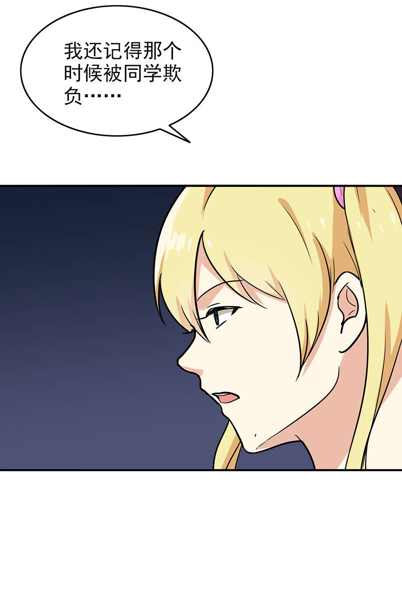 第102章：希望你更孩子气13
