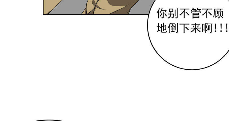 第57章：成钰老师10