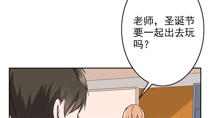 第64章：圣诞啊……9