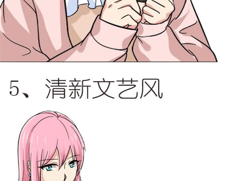 第17章：美少女的警告44