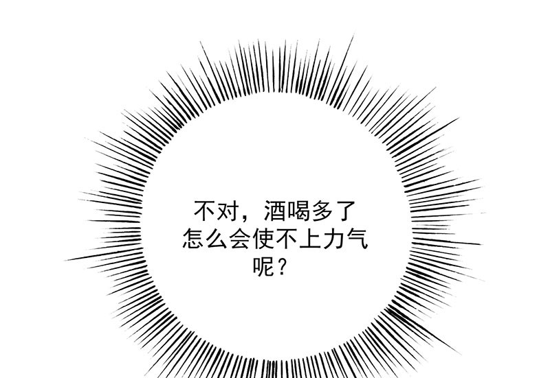 第21章：我真是看错你了3