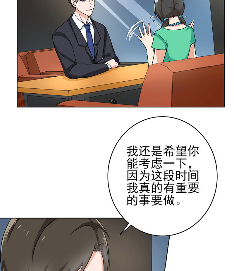 第78章：父子间的谈话16
