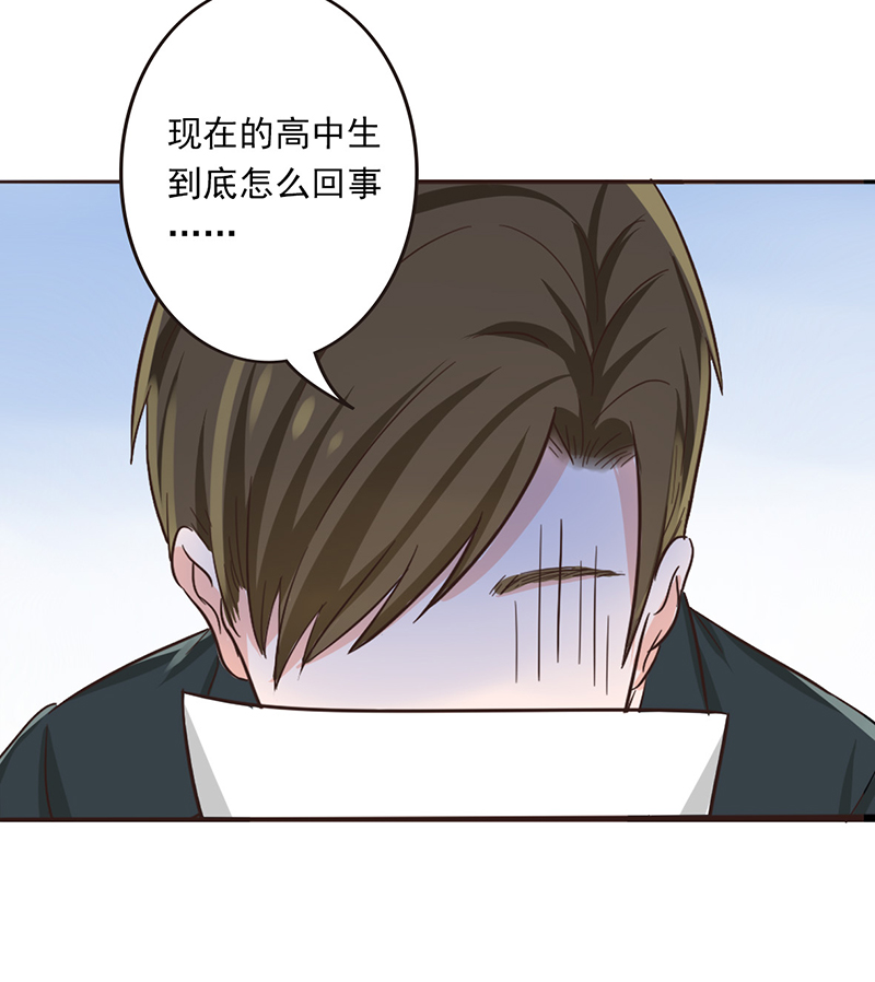 第9章：晚上来我家要守规矩26