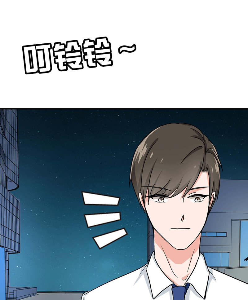 第59章：50万彩礼49