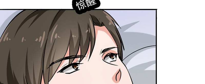 第106章：李老师，觉醒！1