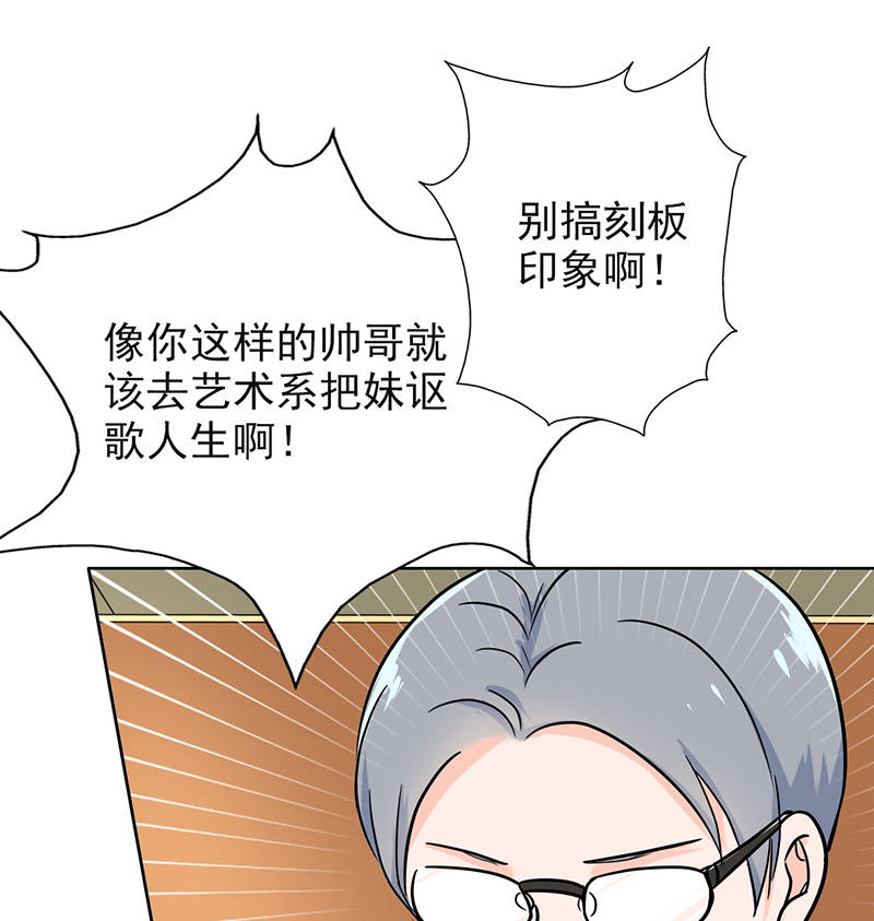 第92章：是坏人哦19
