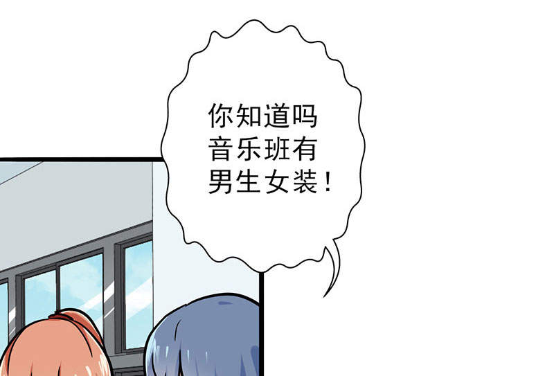 第53章：结，结扎……！2