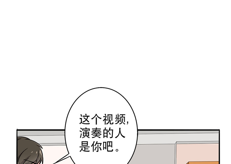 第44章：对不起，我说谎了。47