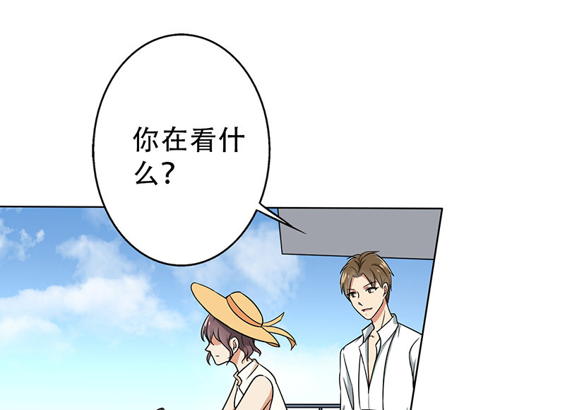 第45章：一份小小的礼物44