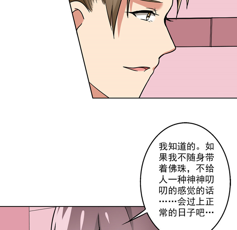 第36章：无家可归24