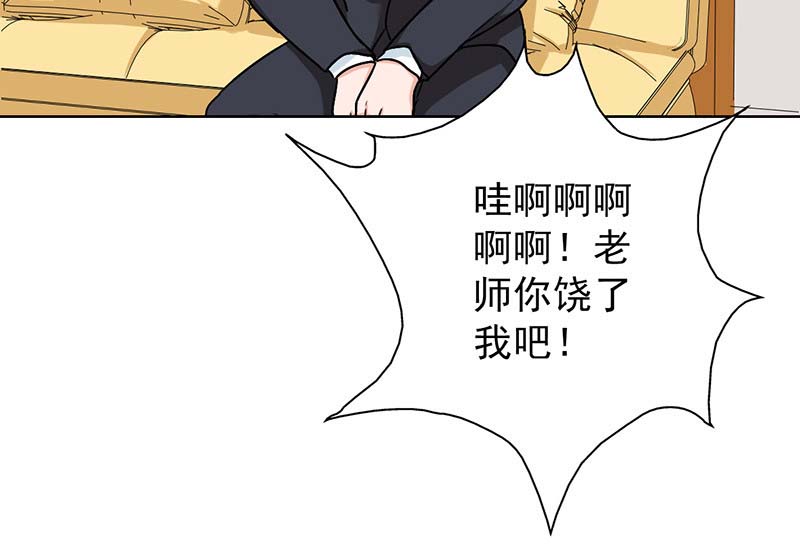 第41章：你饶了我吧！37