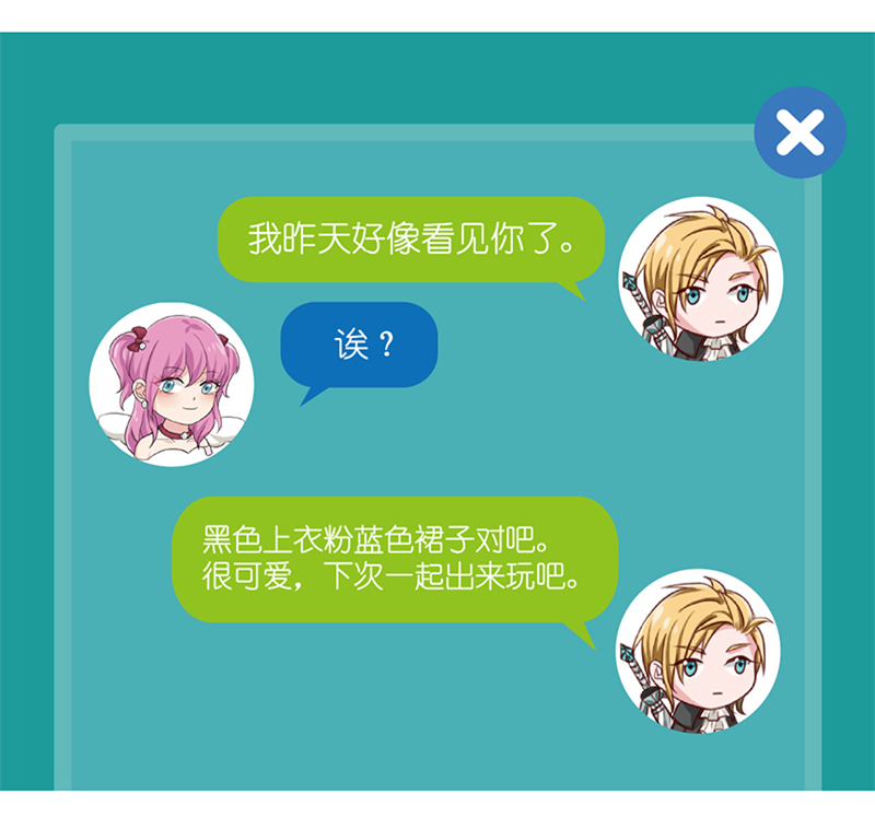 第6章：您的信用额度不足20