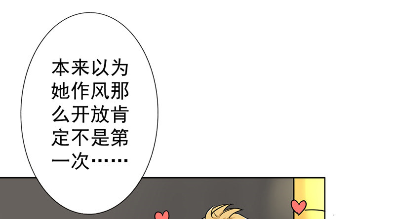 第41章：你饶了我吧！15