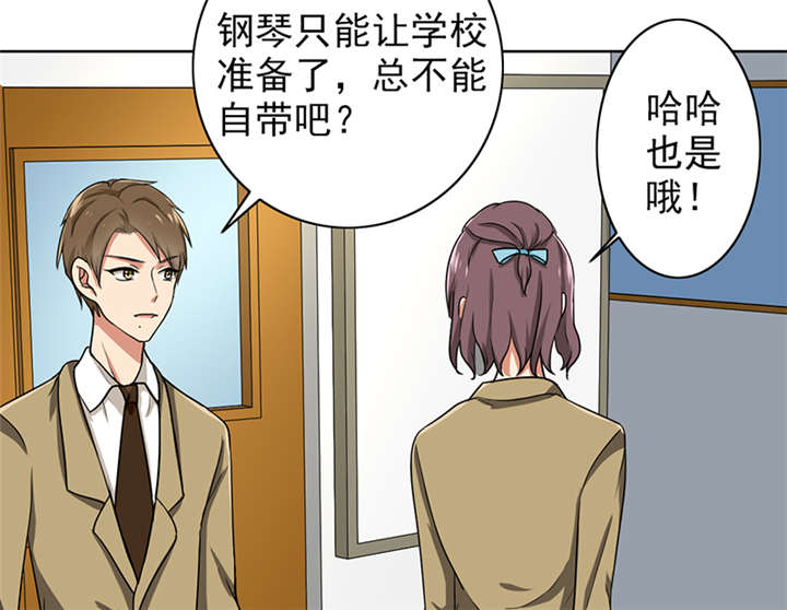 第66章：误伤8