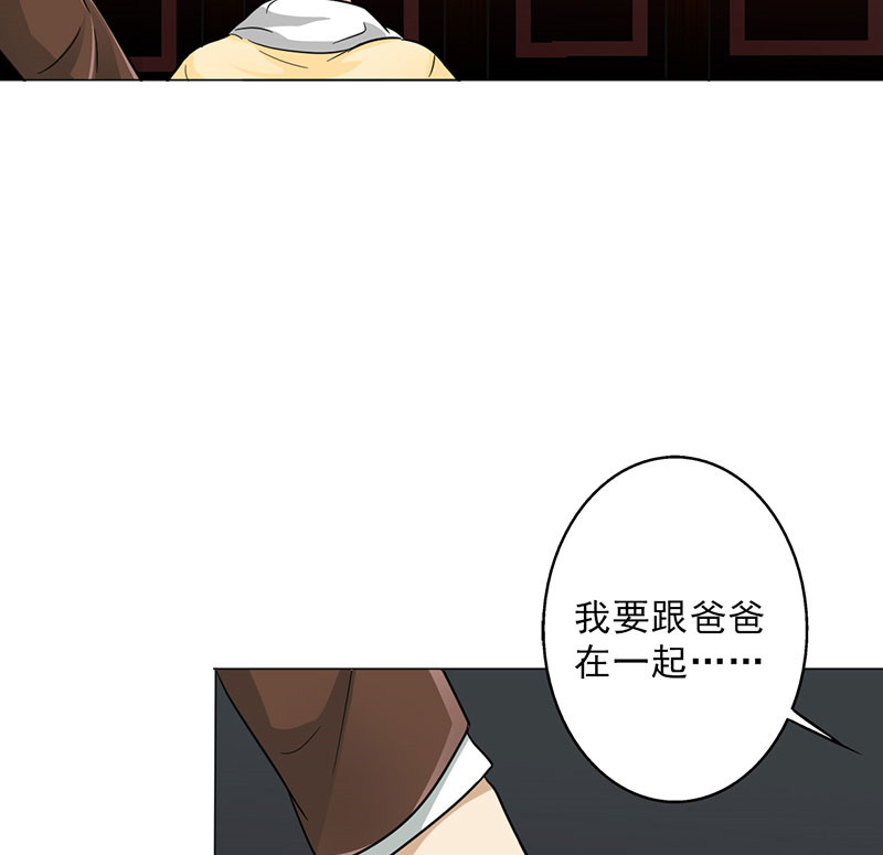 第39章：童年篇：被束缚的人55