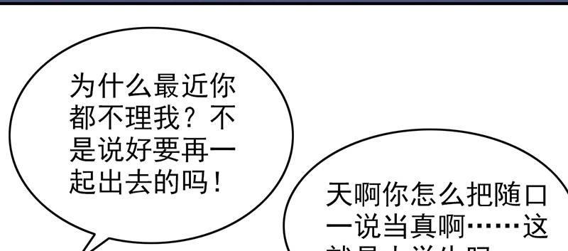 第103章：星空与大海30