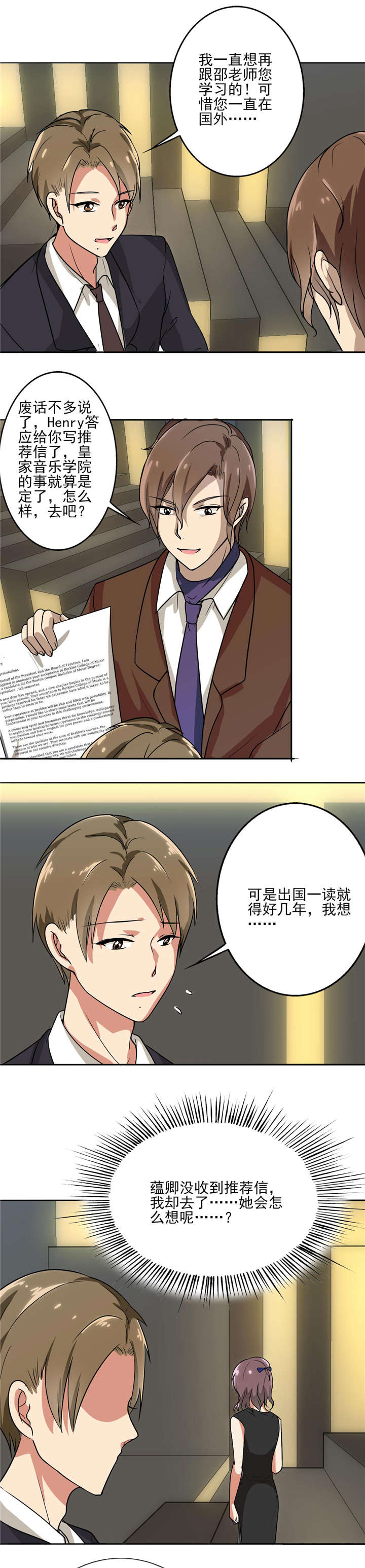 第72章：8001