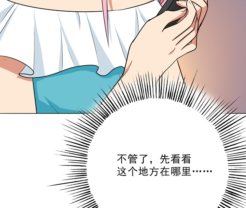 第30章：诋毁44