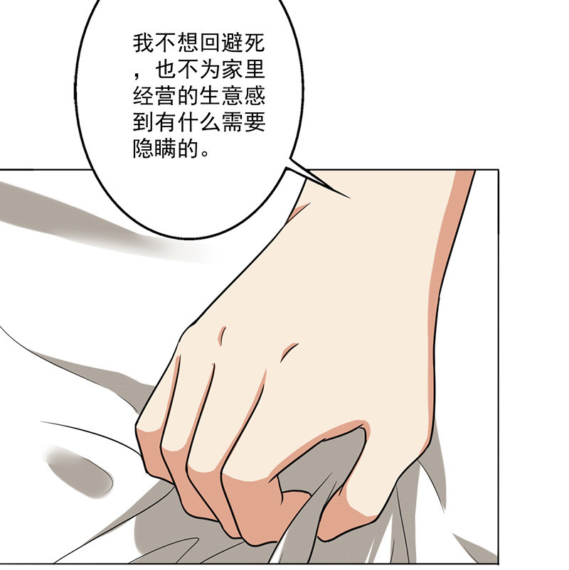 第36章：无家可归27