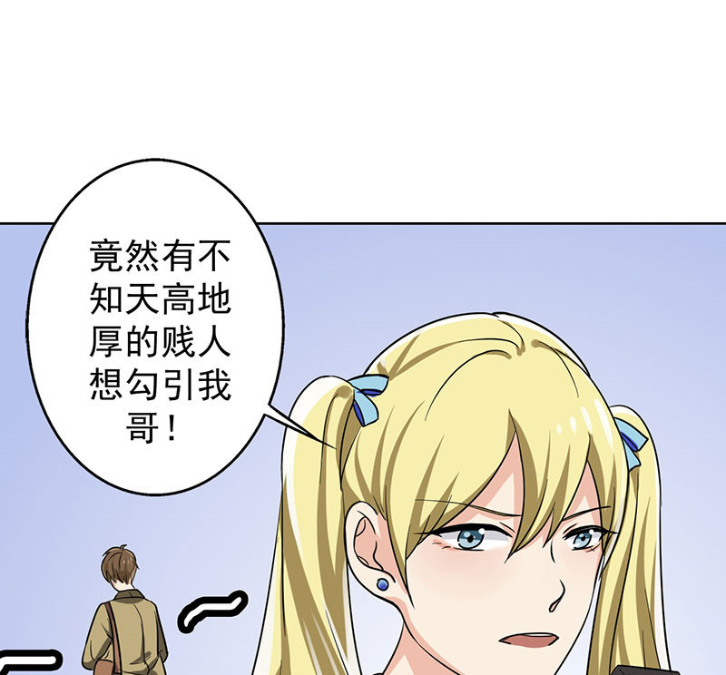 第22章：被遗忘的期中考55