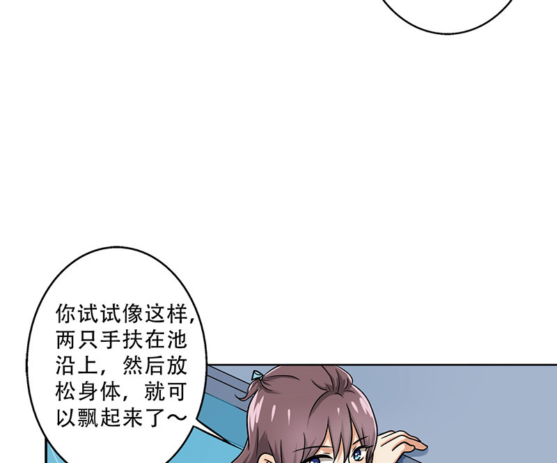 第35章：我警告你，快下去！11