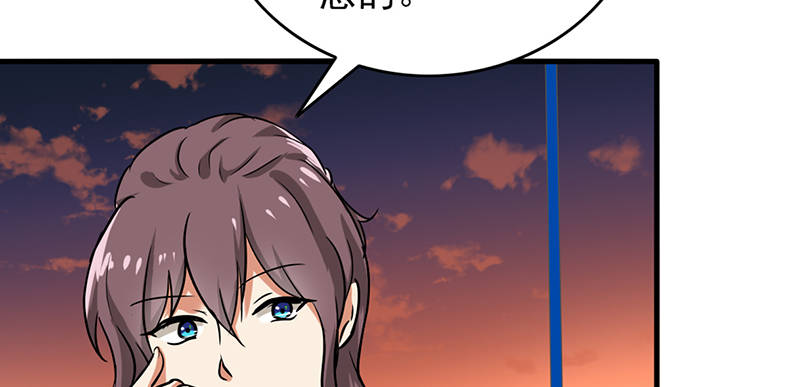 第105章：安排上了.jpg25