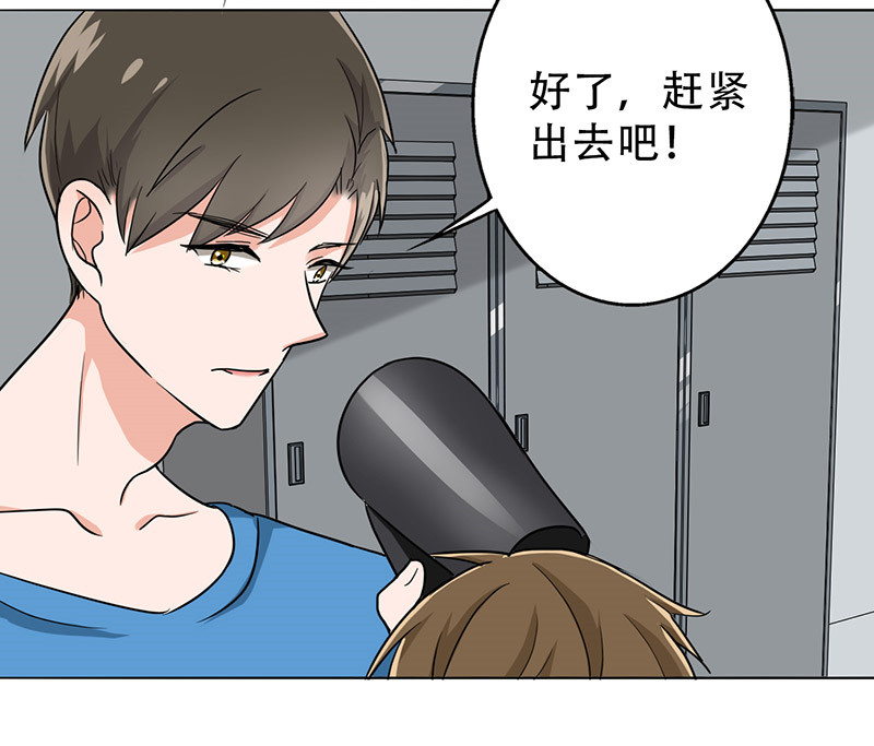 第35章：我警告你，快下去！38