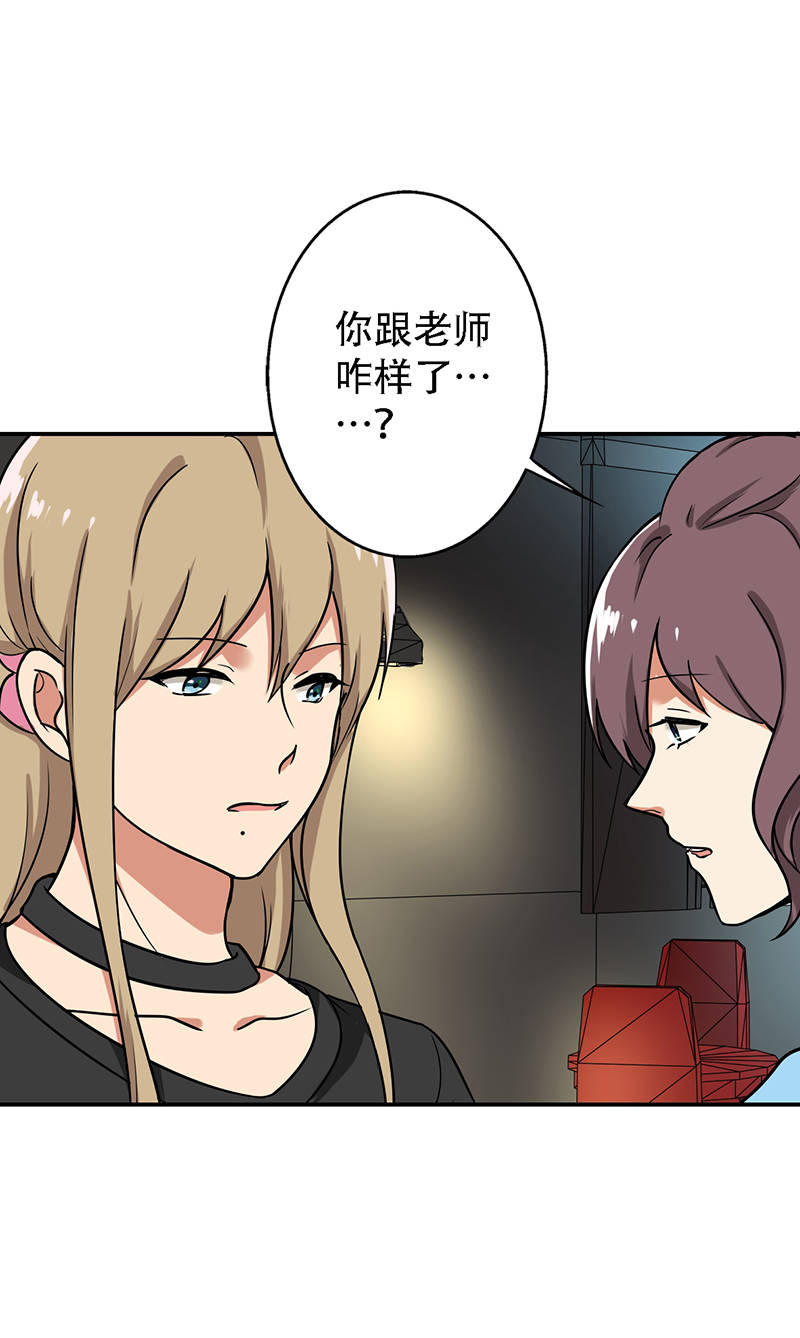 第95章：安全上垒7