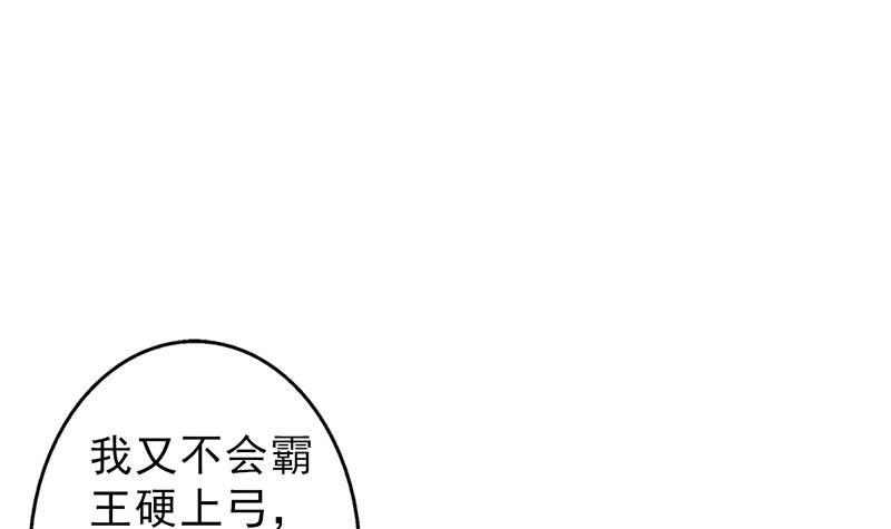 第93章：有趣的事情7