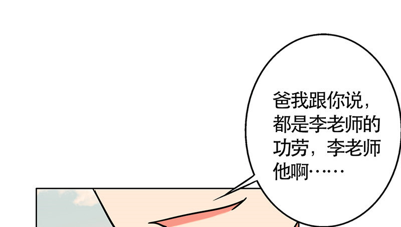 第49章：情感寄托25