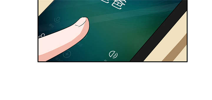 第63章：被老师夸了……37