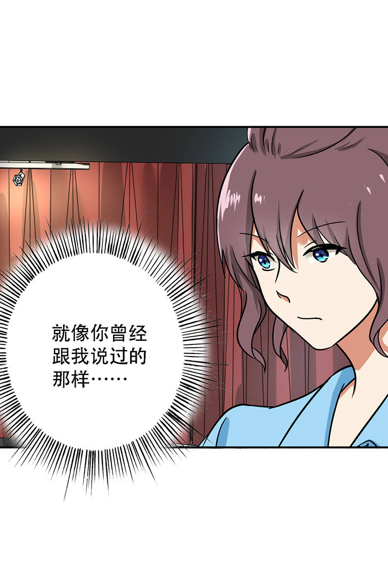 第95章：安全上垒12