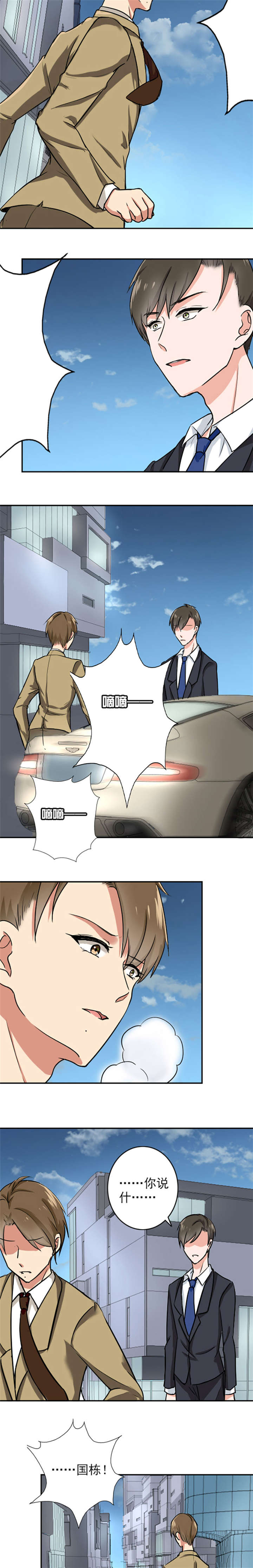 第69章：老师，辛苦了4