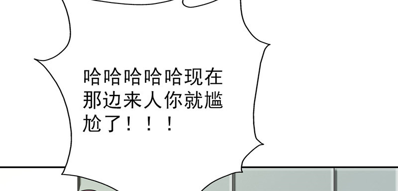 第43章：失算了！40