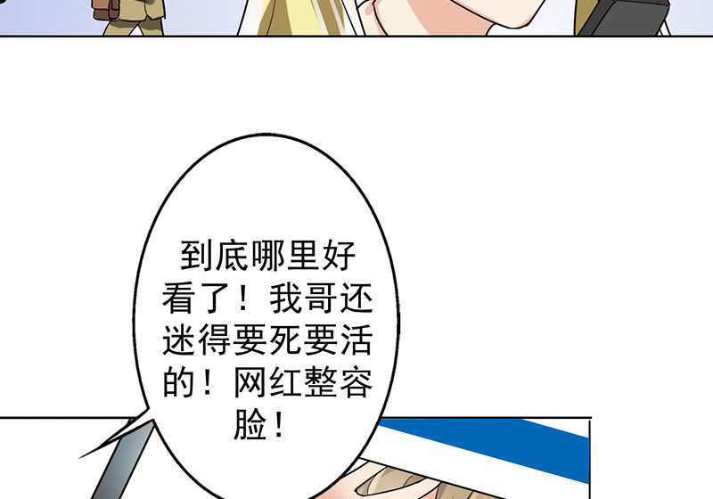 第22章：被遗忘的期中考56