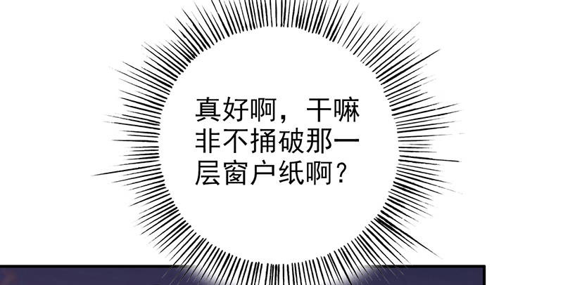 第105章：安排上了.jpg55